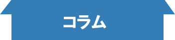 税務調査　熊本　無申告　脱税　税務署　税理士