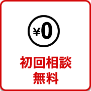 税務調査　熊本　無申告　脱税　税務署　税理士