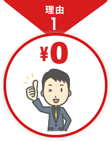 税務調査　熊本　無申告　脱税　税務署　税理士