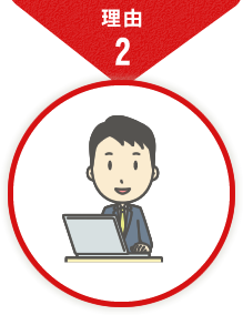 税務調査　熊本　無申告　脱税　税務署　税理士