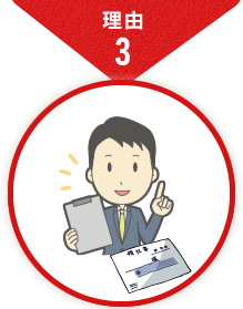 税務調査　熊本　無申告　脱税　税務署　税理士